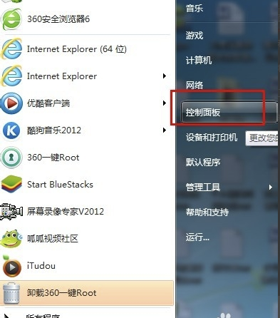 电脑密码 电脑密码