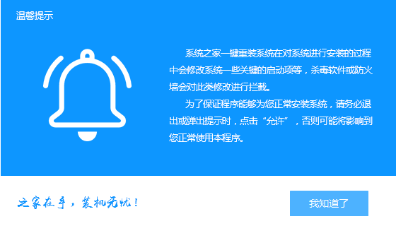 演示电脑系统怎么重装