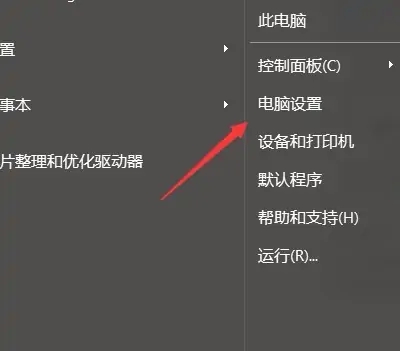 惠普笔记本怎么设置指纹解锁？HP指纹解锁设置教程”