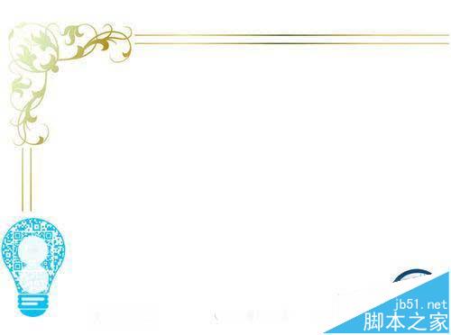 ppt2010中怎么设计漂亮大气的幻灯片母版?”