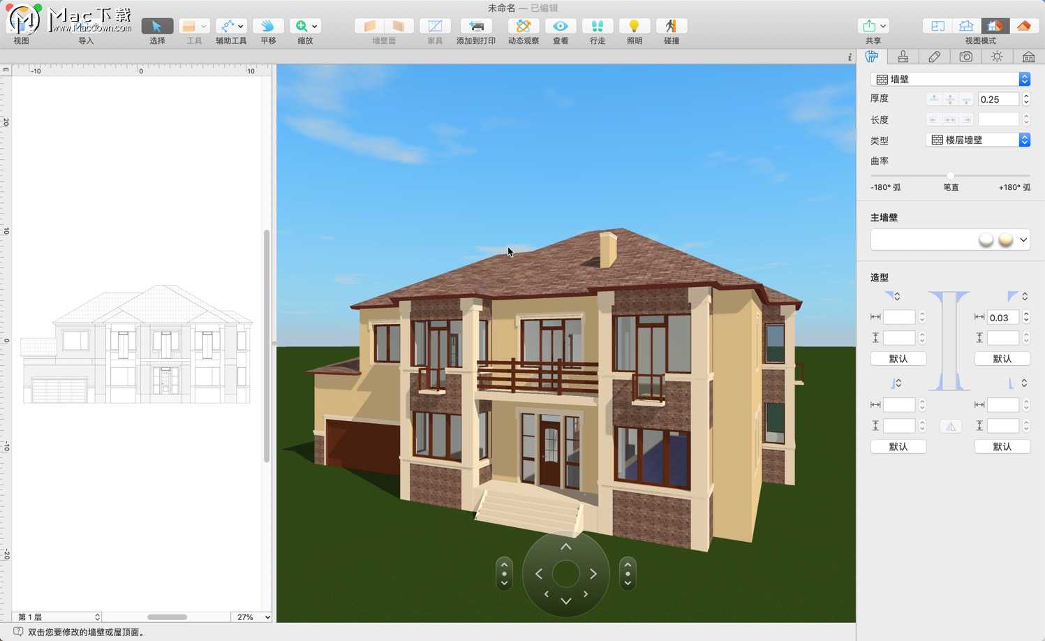 Live Home 3D Pro能做什么？live home 3d pro mac主要功能介绍