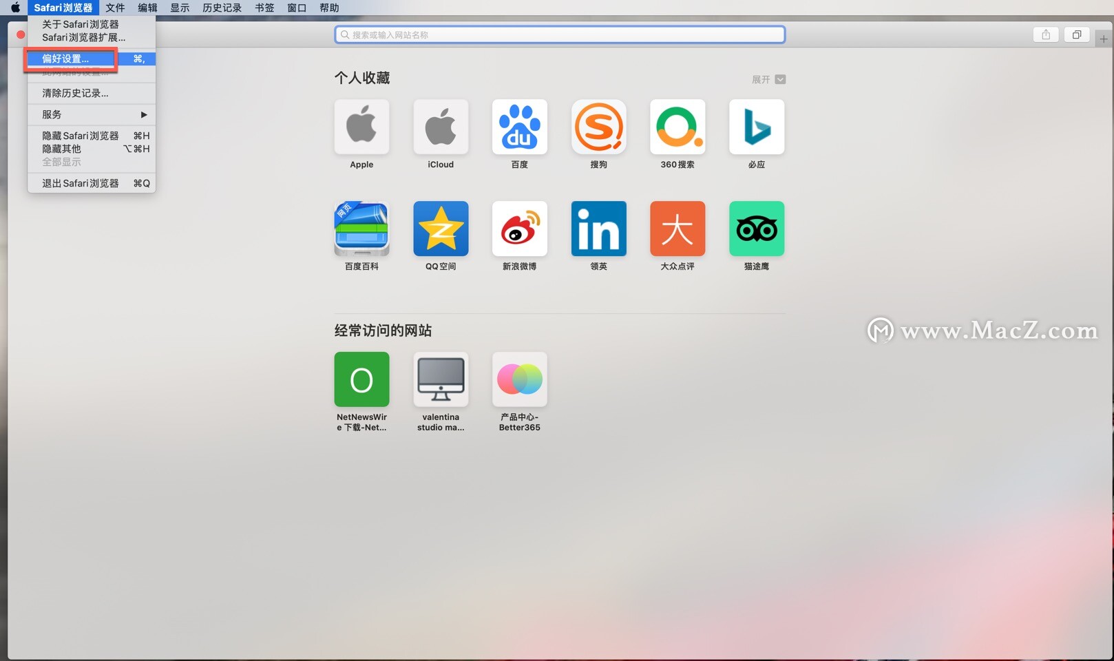 苹果Mac电脑怎么设置Safari浏览器字体大小?”