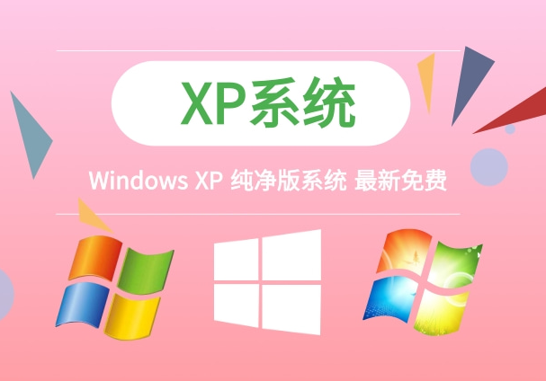 雨林木风64位xp系统下载地址”
