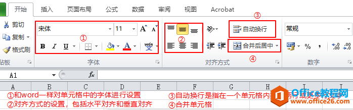 全国计算机等级考试二级MS Office知识点排查Excel部分”