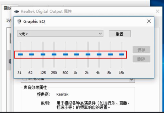 电脑声音小 电脑声音小