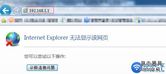 电脑打不开(进不去)路由器设置网址怎么解决？”