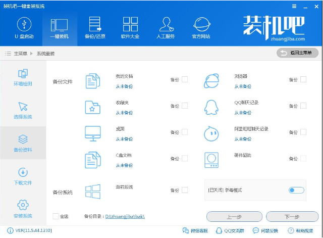 win7系统 win7系统