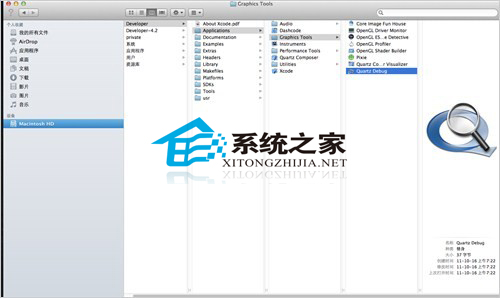 MAC中通过Xcode启用高清视网膜屏幕显示效果的具体步骤”