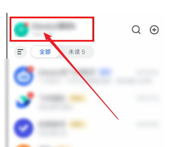 飞书会议怎么录屏？飞书会议录屏方法介绍
