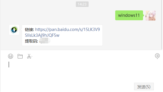 win10换win11的步骤教程”