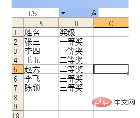 在电脑如何打印奖状”