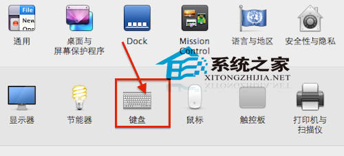 Macbook键盘灯怎么开/关？