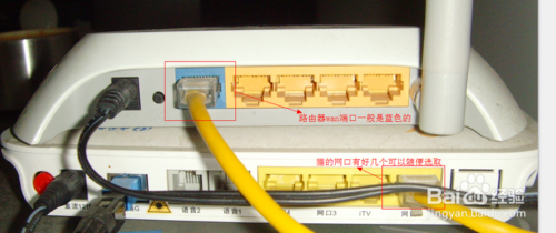 怎么连接无线路由器设置上网”