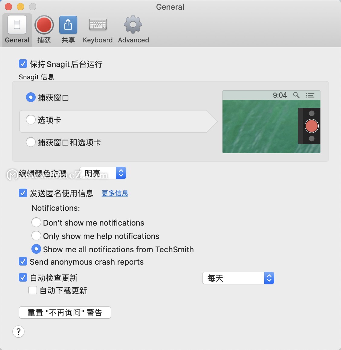 Mac上简单实用的屏幕截图软件合集”