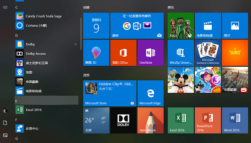 win10开始菜单自动安装软件游戏怎么办？禁止自动下载应用方法”