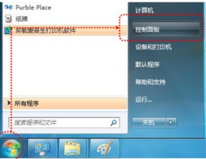 详细教您解决打印机无法共享的方法”