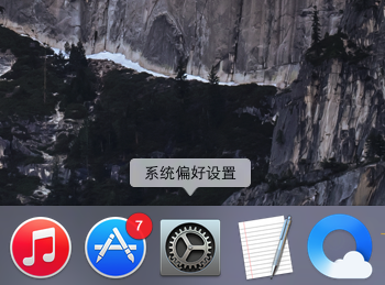苹果Mac电脑如何连接无线网络？Mac无线网络设置方法图解”