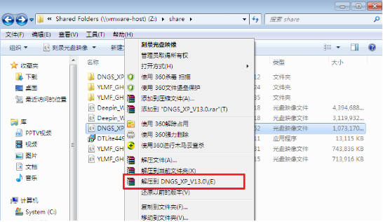 了解电脑公司XP系统下载安装教程