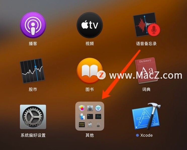 MacBook如何取消开盖即开机？”