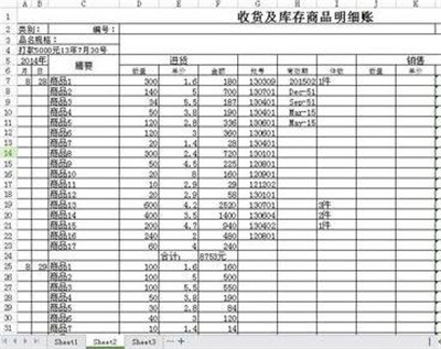 wps表格如何缩印 wps表格一键快速缩印方法教程”