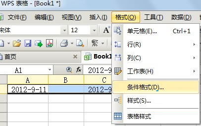 在WPS表中突出显示日期 以查询今天的记录”