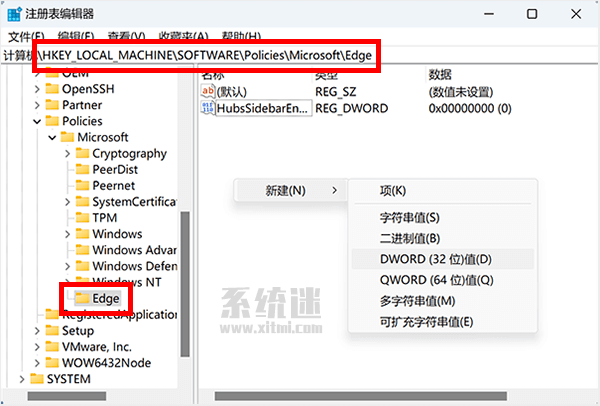 Edge浏览器