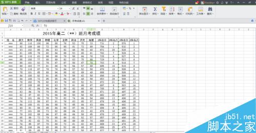 在Excel中如何巧妙地计算出及格(上线)人数、及格(上线)率?”