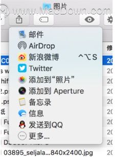 超级详细mac新手教程——新手常规操作”