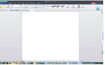Word2007如何接受或拒绝更改并删除批注”