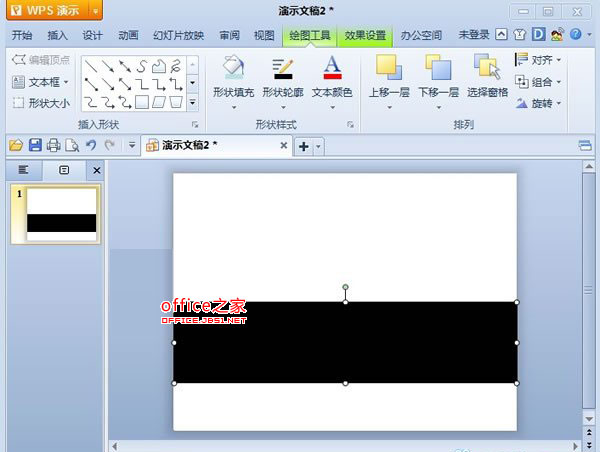 WPS演示制作胶卷循环播放效果以右侧进入为例”