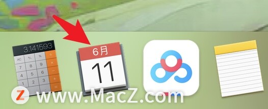 Mac日历如何设置通知中心不要显示日历邀请信息？