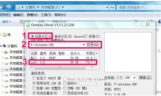 win7如何升级win10 win7如何升级win10