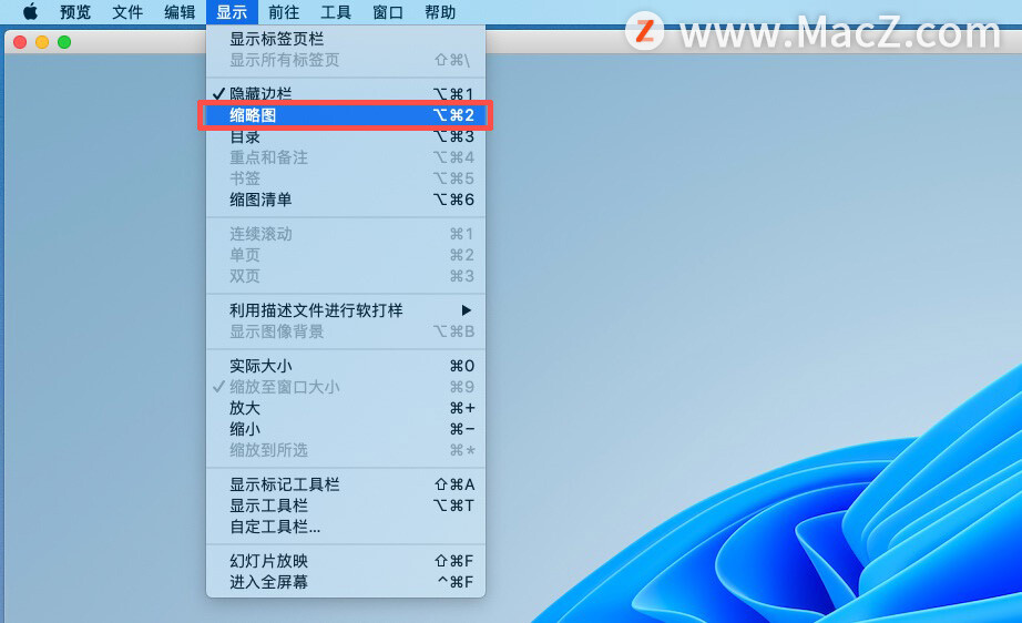 如何在 Mac 上合并 PDF？”