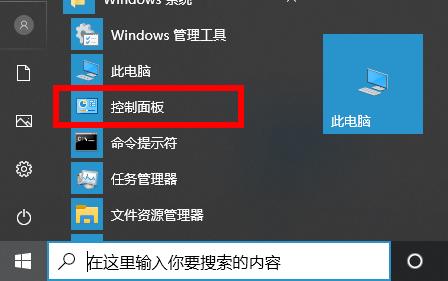 打印机驱动怎么卸载干净？打印机驱动彻底卸载方法分享”