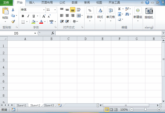 excel 如何一次录入多个连续或者不连续的单元格内容”