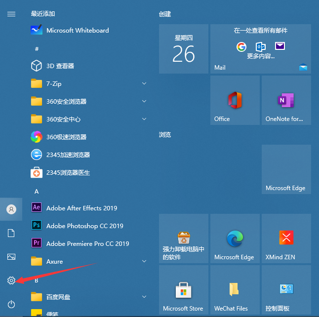 win10怎么安装字体的步骤教程”