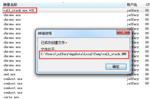 dmp是什么文件？dmp文件可以删除吗？”
