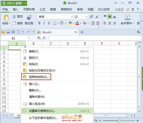精简WPS格式文件 尽可能压缩其体积 以避免打开时堵塞”