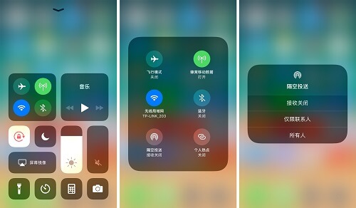 苹果ios11的airdrop在哪里？iPhone新系统使用隔空投送方法