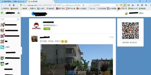 网页微信怎么加好友 微信网页版加好友详细图文教程