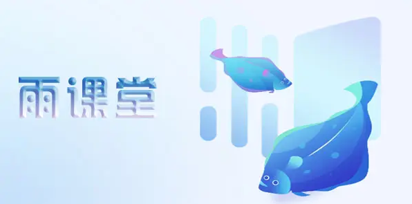 雨课堂考试屏幕共享能被检测到么2022？