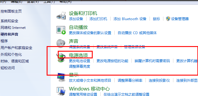 win7怎么设置不待机 win7怎么设置不待机