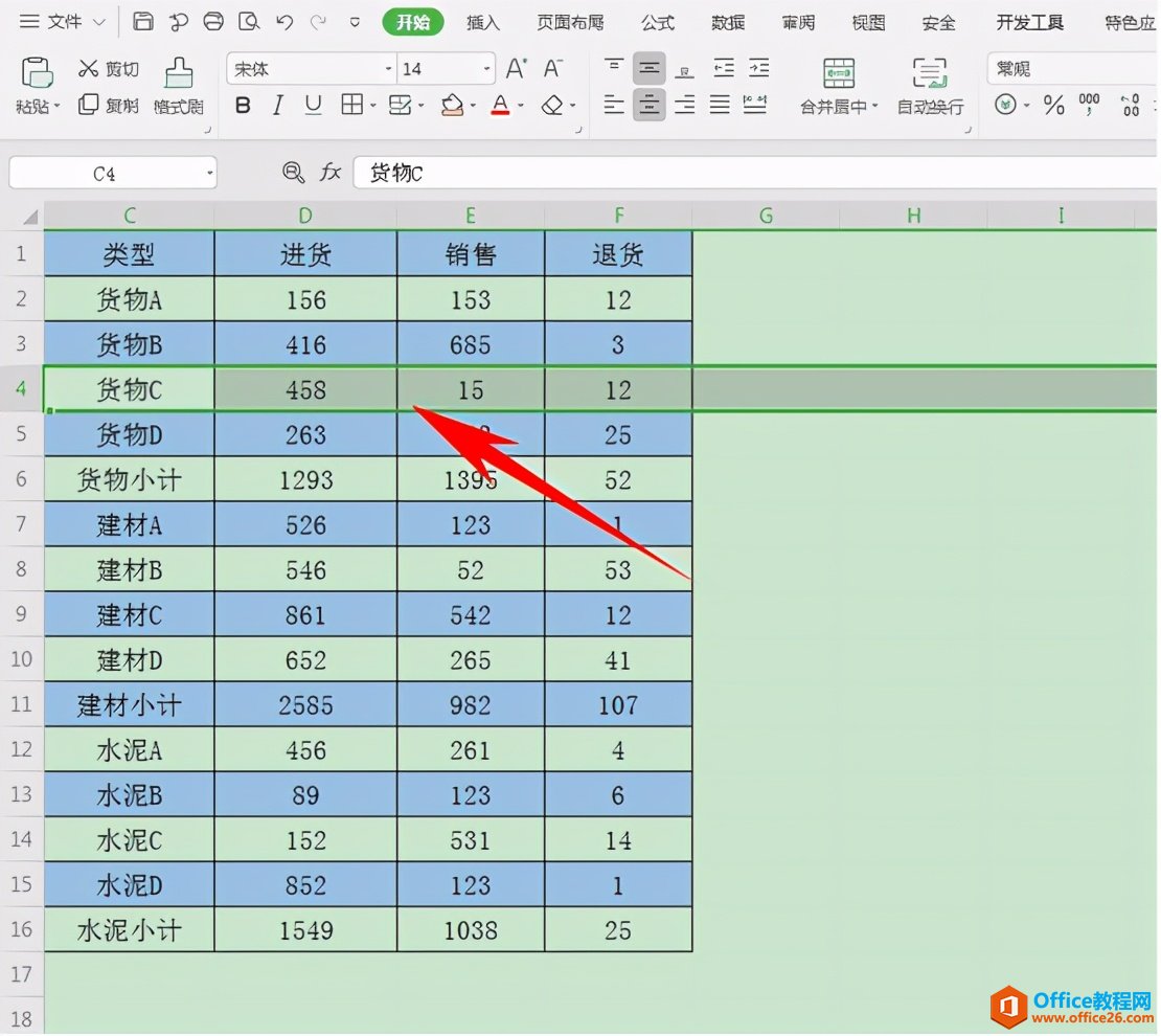 excel表格不够怎么添加”