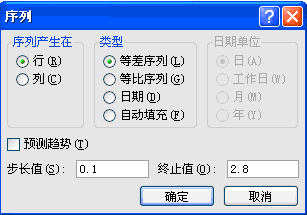 excel,自动填充数字和公式的方法