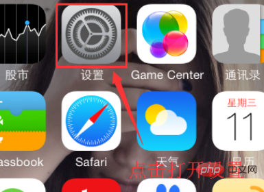 蜂窝数据打开了又自动关闭怎么办”