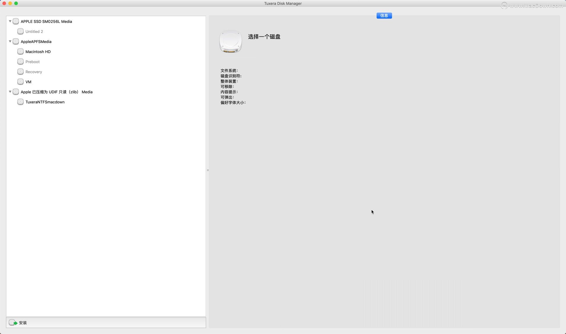 如何改更改Mac里面的硬盘格式？Tuxera NTFS 2018 使用教学