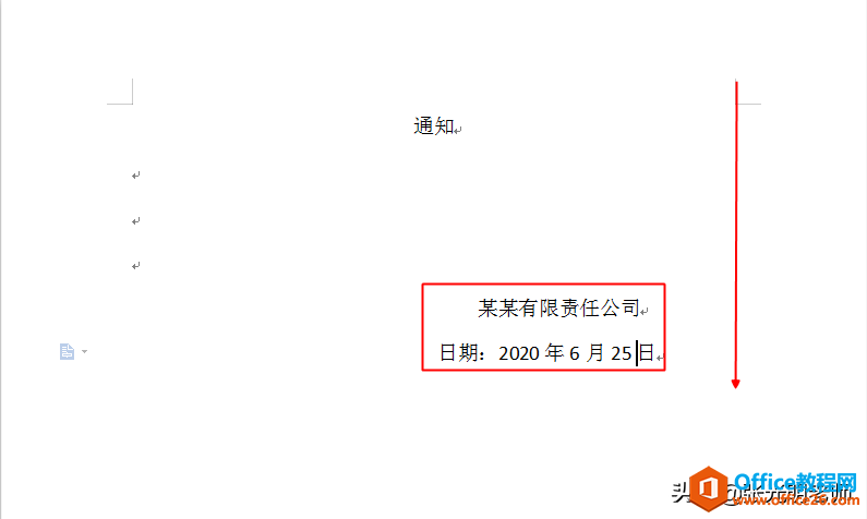 WPS文件落款要右对齐，但按空格键有时候对不准，怎么办？”