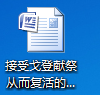 office2007兼容包怎么用 office2007兼容包怎么安装”