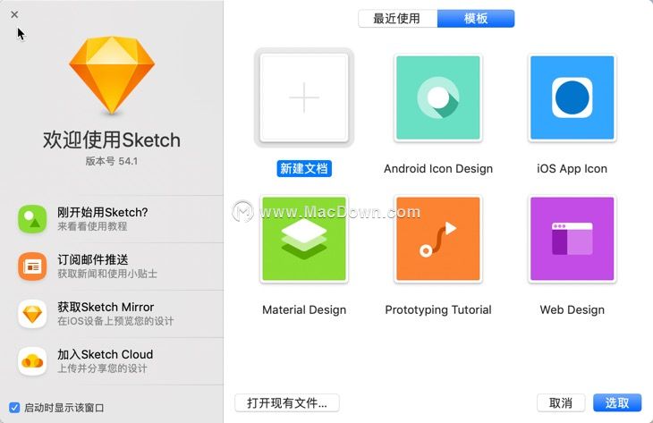 Sketch插件怎么安装？在哪里找到Sketch安装的插件？sketch插件安装教程