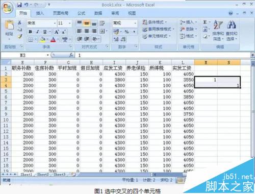 Excel工资表怎么自动生成工资条?Excel工资表转换成工资条的教程”